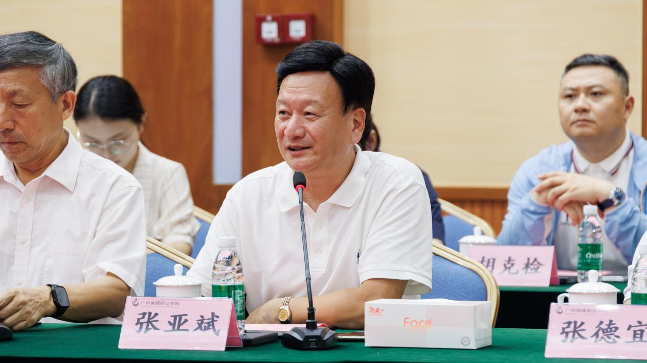 C3012 C3012