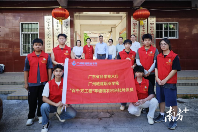 来自BV伟德官方网站的科技特派员团队与苹塘镇代表的合影。 来自BV伟德官方网站的科技特派员团队与苹塘镇代表的合影。